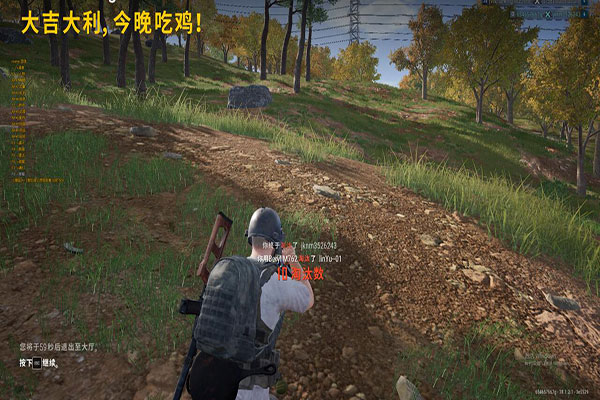 CF卡天外挂软件效果